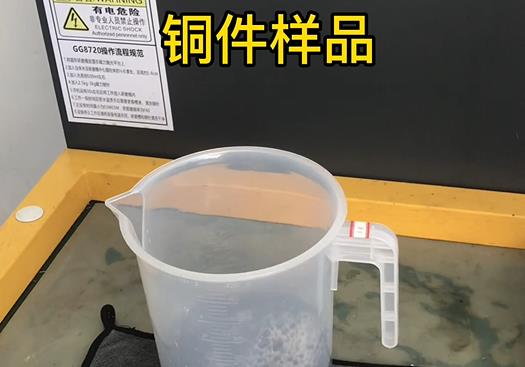 谯城紫铜高频机配件样品